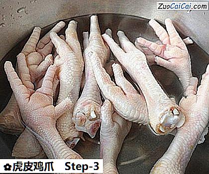 虎皮鸡爪做法第三步骤