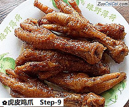 虎皮鸡爪做法第九步骤