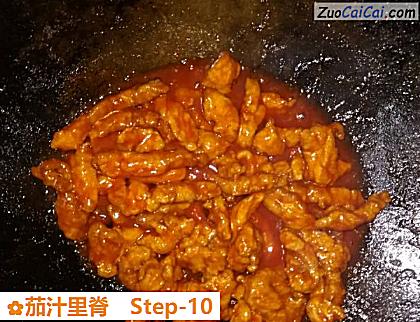 茄汁里脊做法第十步骤