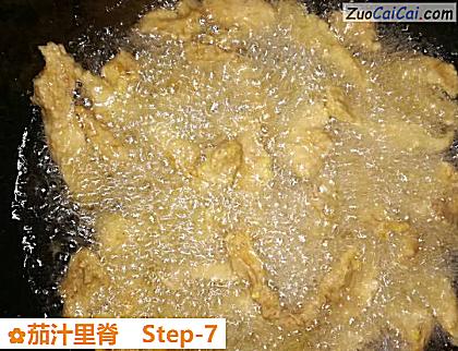 茄汁里脊做法第七步骤