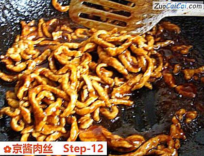 京酱肉丝做法第十二步骤