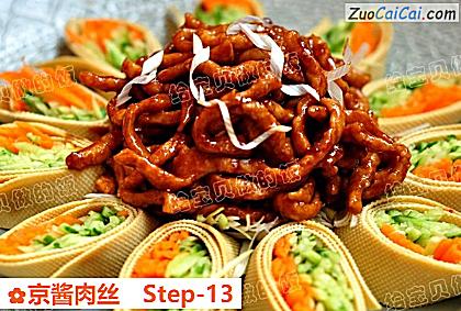 京酱肉丝做法第十三步骤
