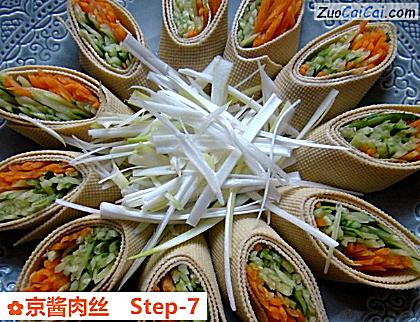 京酱肉丝做法第七步骤