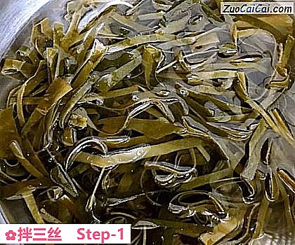 拌三丝做法第一步骤