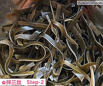 拌三丝做法第二步骤