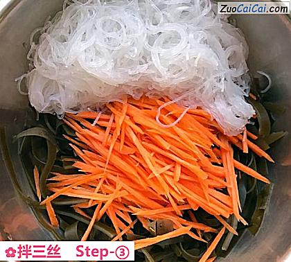 拌三丝做法第三步骤