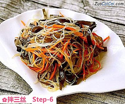 拌三丝做法第六步骤