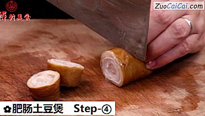 肥肠土豆煲做法第四步骤