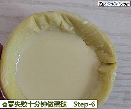 零失败十分钟做蛋挞做法第六步骤