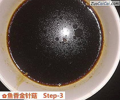 鱼香金针菇做法第三步骤