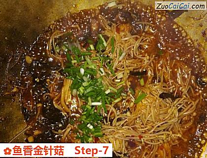 鱼香金针菇做法第七步骤