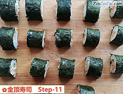 金顶寿司做法第十一步骤
