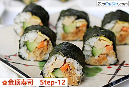 金顶寿司做法第十二步骤