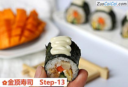 金顶寿司做法第十三步骤