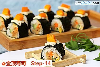 金顶寿司做法第十四步骤