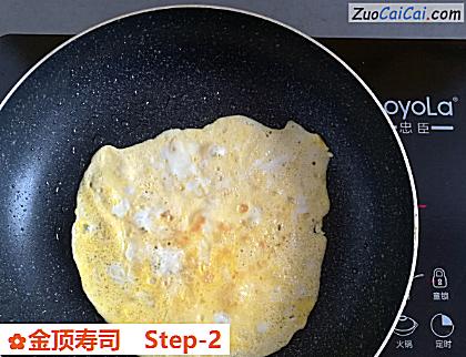 金顶寿司做法第二步骤