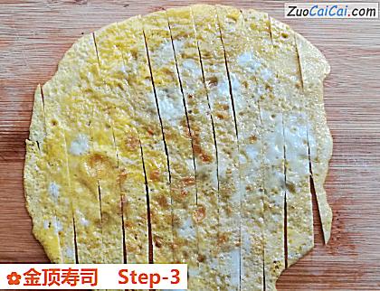 金顶寿司做法第三步骤