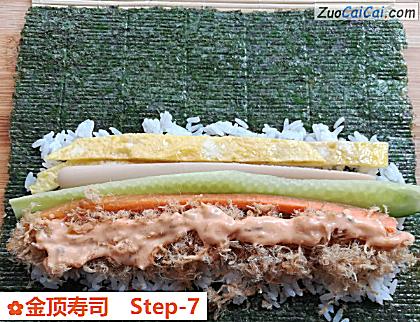 金顶寿司做法第七步骤