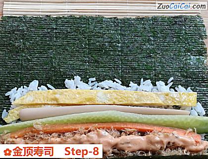 金顶寿司做法第八步骤
