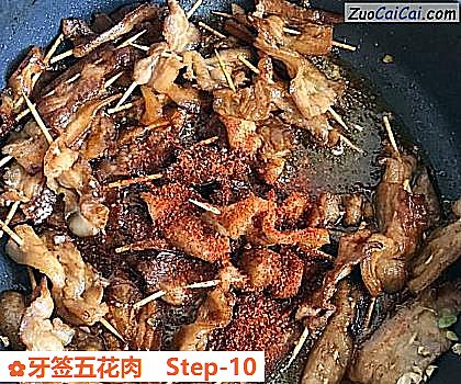 牙签五花肉做法第十步骤