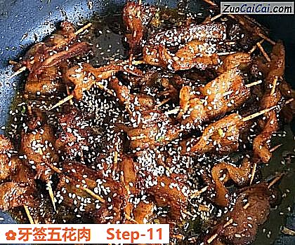 牙签五花肉做法第十一步骤