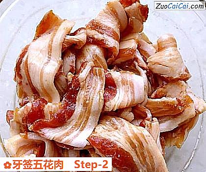牙签五花肉做法第二步骤