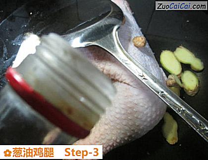 葱油鸡腿做法第三步骤
