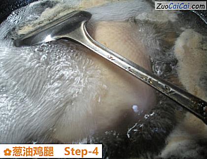 葱油鸡腿做法第四步骤