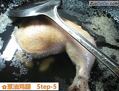 葱油鸡腿做法第五步骤