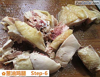 葱油鸡腿做法第六步骤