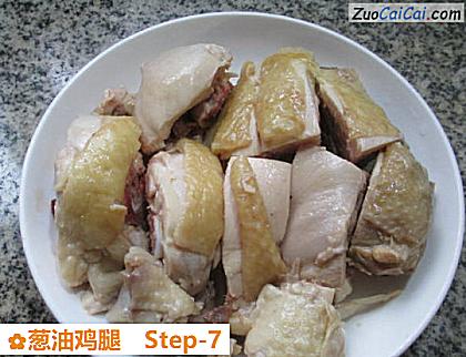 葱油鸡腿做法第七步骤