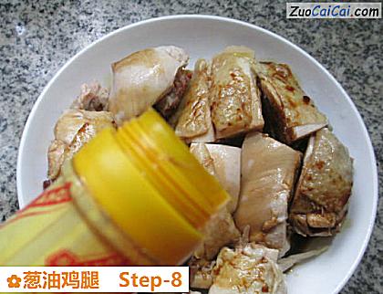 葱油鸡腿做法第八步骤