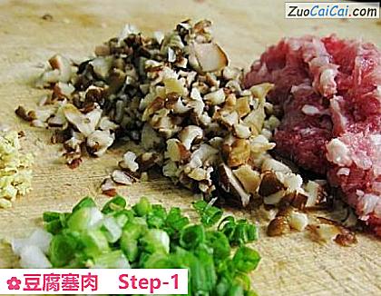 豆腐塞肉做法第一步骤