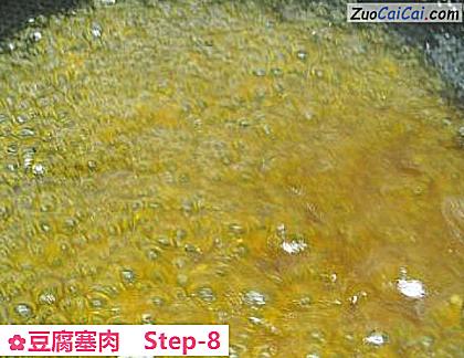 豆腐塞肉做法第八步骤