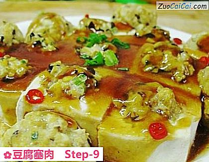 豆腐塞肉做法第九步骤