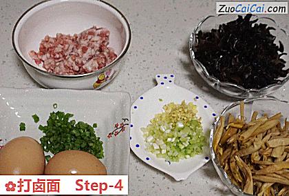 打卤面做法第四步骤