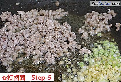 打卤面做法第五步骤