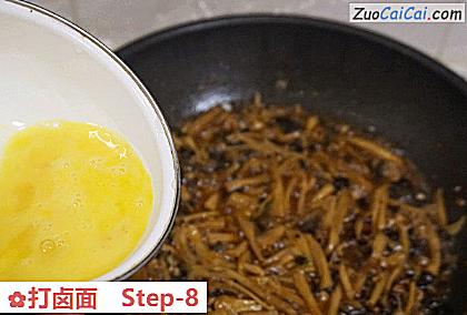 打卤面做法第八步骤
