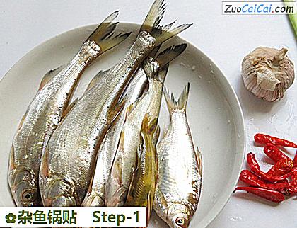 杂鱼锅贴做法第一步骤