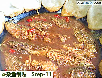 杂鱼锅贴做法第十一步骤