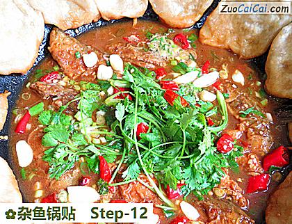 杂鱼锅贴做法第十二步骤