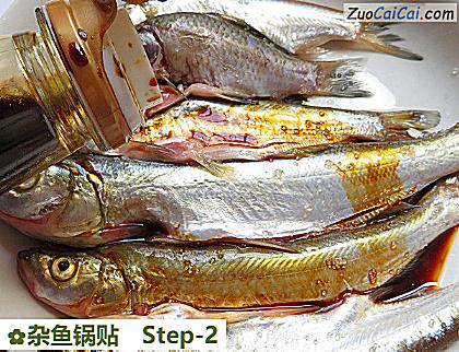 杂鱼锅贴做法第二步骤