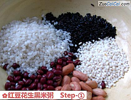 红豆花生黑米粥做法第一步骤