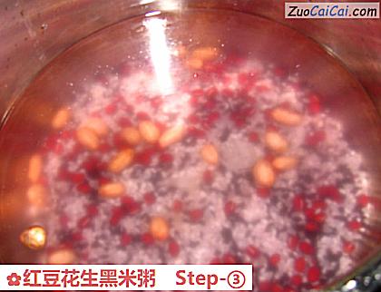 红豆花生黑米粥做法第三步骤