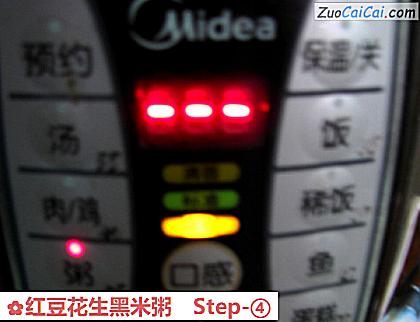 红豆花生黑米粥做法第四步骤