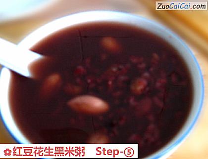红豆花生黑米粥做法第五步骤