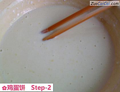 鸡蛋饼做法第二步骤