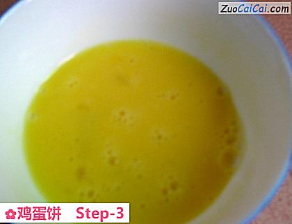 鸡蛋饼做法第三步骤