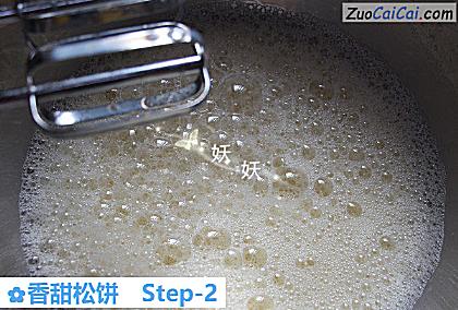 香甜松饼做法第二步骤