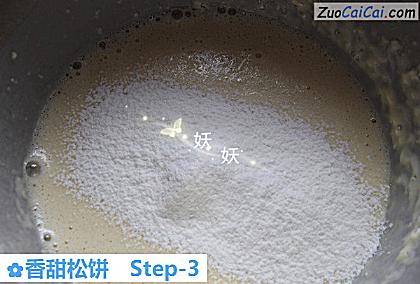 香甜松饼做法第三步骤